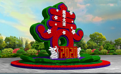 <b>春節(jié)仿真綠雕平面圖</b>