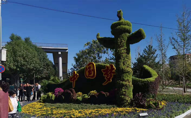北京國慶植物綠雕現(xiàn)場實(shí)拍圖片