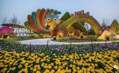 立體花壇造型常用植物與植物的選擇標(biāo)準(zhǔn)