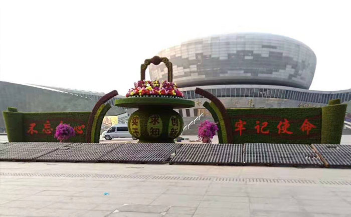 河北邯鄲國(guó)慶五色草園藝造型景觀