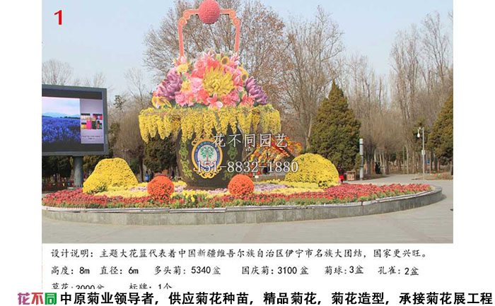 菊花展設計方案-主景設計圖