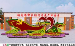 菊花展_設(shè)計(jì)圖