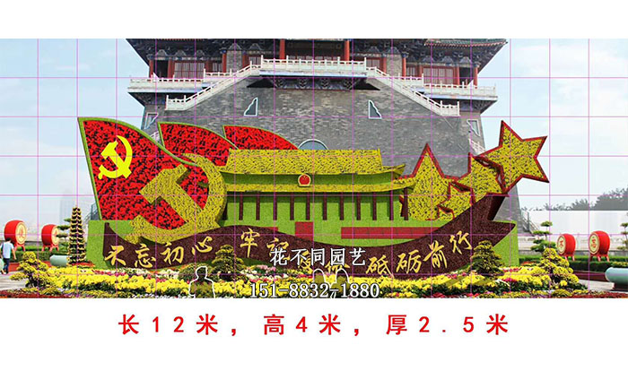 北京國(guó)慶主題綠雕現(xiàn)場(chǎng)實(shí)拍圖片