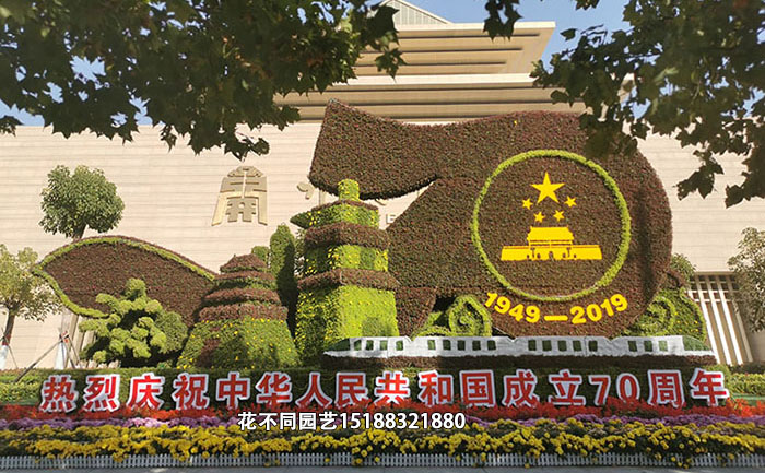 70周年國(guó)慶綠雕景觀