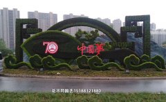 仿真植物綠雕都有哪些優(yōu)點