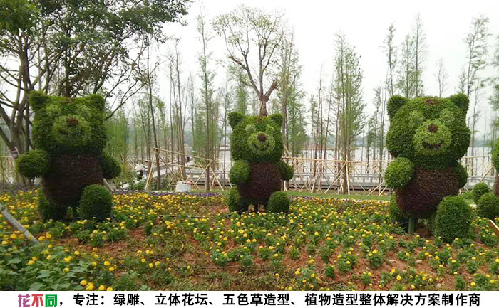 國(guó)慶綠雕綠植工藝品-小熊