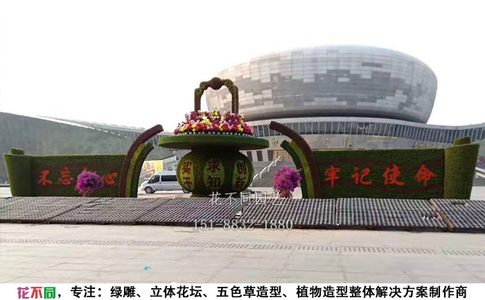 仿真綠雕廣場大花籃圖片