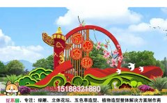 <b>建黨100周年景觀雕塑</b>