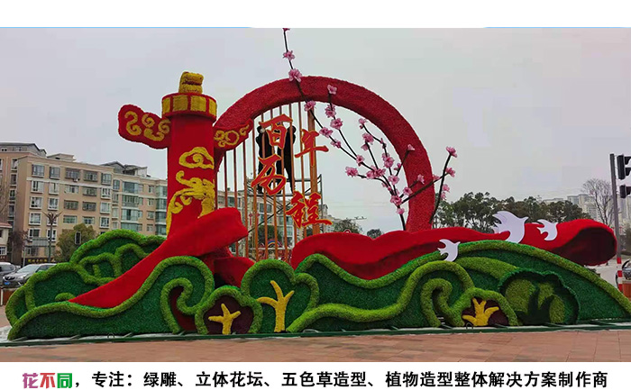 建黨100周年景觀雕塑案例實景圖