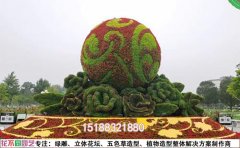 綠雕修復：讓綠色藝術重煥光彩