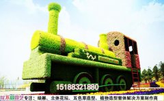 山東青島啤酒節(jié)綠雕修復工程