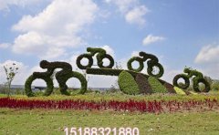 河北石家莊運動會主題綠雕修復工程