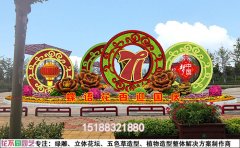 綠雕結(jié)構(gòu)加固修復(fù)專業(yè)方案：承重提升300%的工程